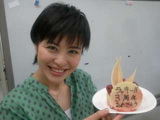 ３周年、お祝いケーキ♪