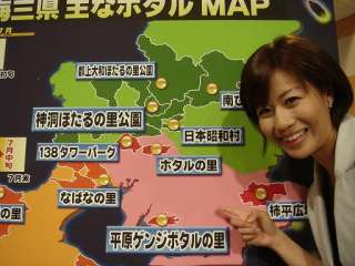 皆さんもホタル見ませんか？