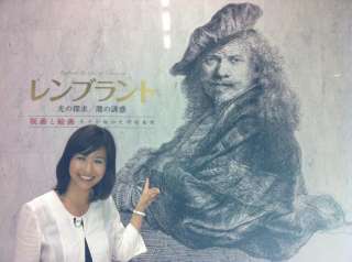 レンブラント展ナイトミュージアムご招待！