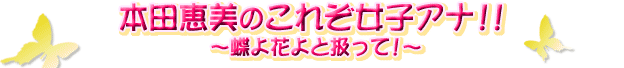 {cb̂ꂼqAiII`ԂƈāI`