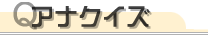 AiNCY