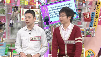 出演者