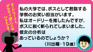 クチコミ