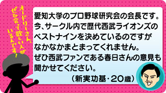 クチコミ