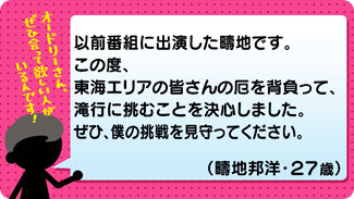 クチコミ