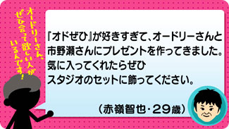 クチコミ