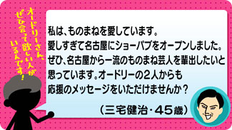 クチコミ