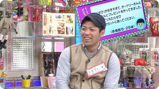 出演者