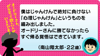 クチコミ