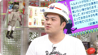 出演者