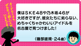 クチコミ