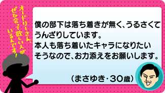 クチコミ