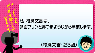 クチコミ