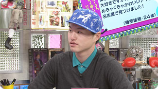 出演者
