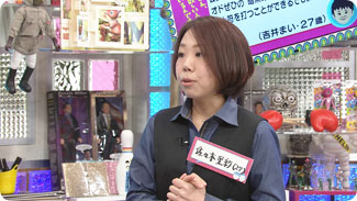出演者