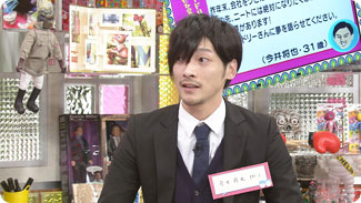 出演者