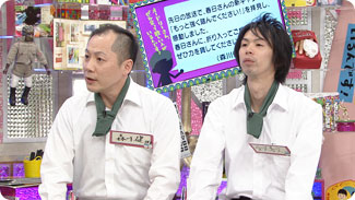 出演者
