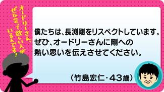 クチコミ