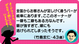 クチコミ