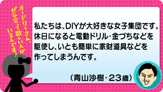 クチコミ