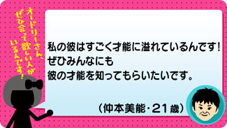 クチコミ