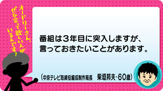 クチコミ
