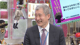 出演者