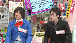 出演者