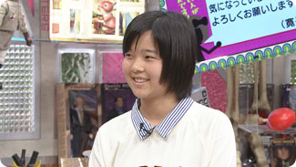 出演者