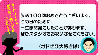 クチコミ