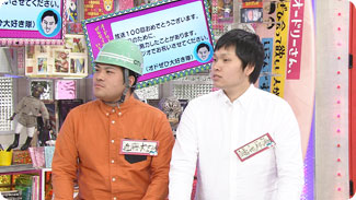 出演者