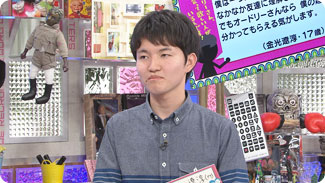 出演者