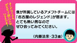 クチコミ