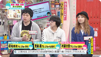 出演者