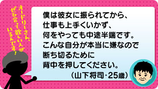 クチコミ
