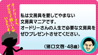 クチコミ