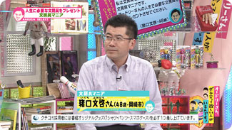 出演者