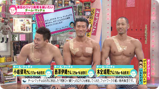 出演者