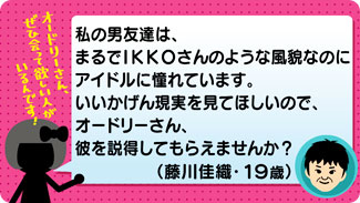 クチコミ