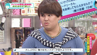 出演者