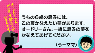 クチコミ
