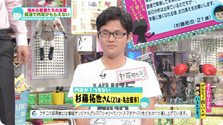 出演者