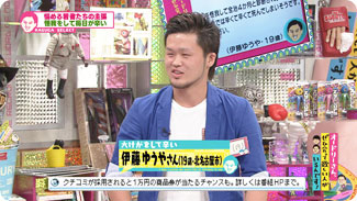 出演者