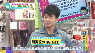出演者
