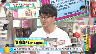 出演者