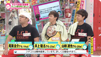 出演者
