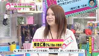 出演者