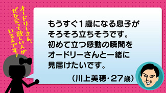 クチコミ