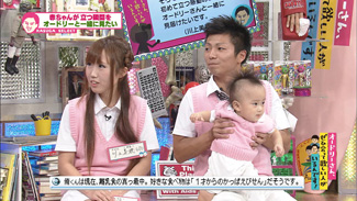 出演者