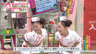 出演者